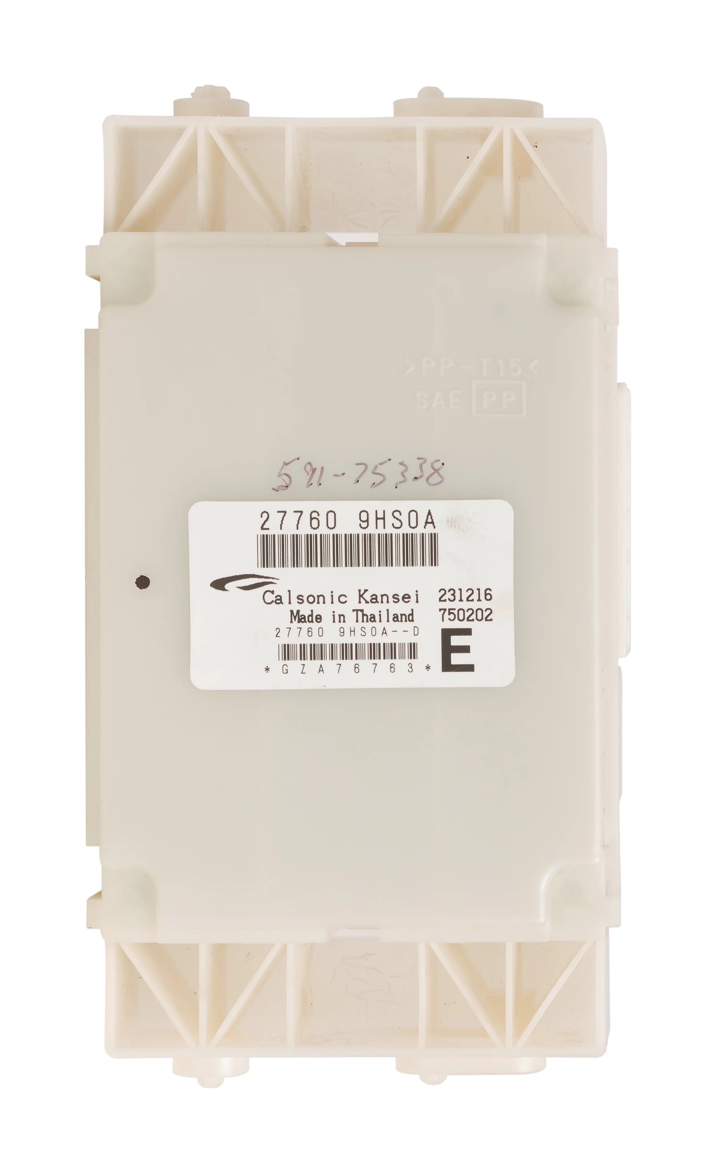 Restored 2016-2017 Nissan Altima Air Conditioner Control Module 277609HS0A - (Refurbished)